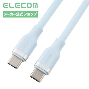 �y���������}���\�� �A���|�C���g�A�b�v�z�G���R�� usb c �P�[�u�� 1m 100W PD�Ή� �����[�d �V���R���f�� �Ȃ߂炩 ���炩 �yiPhone 16 �V���[�Y �Ή����؍ρz �p�E�_�[�u���[ MPA-CCECSS10BU