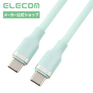 �y���������}���\�� �A���|�C���g�A�b�v�z�G���R�� usb c �P�[�u�� 1m 100W PD�Ή� �����[�d �V���R���f�� �Ȃ߂炩 ���炩 �yiPhone 16 �V���[�Y �Ή����؍ρz �y�[���~���g MPA-CCECSS10GN