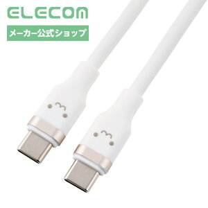 �G���R�� USB Type C �P�[�u�� 2m 100W PD�Ή� �����[�d �V���R���f�� �Ȃ߂炩 ���炩 �y MacBook/iPad/Galaxy/Android �X�}�z �^�u���b�g ���Ή� �z �yiPhone 16 �V���[�Y �Ή����؍ρz ���낿��� MPA-CCECSS2