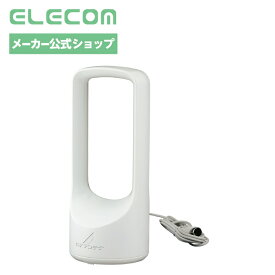 【お買い物マラソン 連動ポイントアップ】DXアンテナ 室内アンテナ ブースター内蔵 室内アンテナ アンテナ (ブースター内蔵) 強電界地域向け 地上デジタル放送用 オールチャンネル(13ch.~52ch.)対応 簡単設置 ローノイズブースター ホワイト EC-RA120A