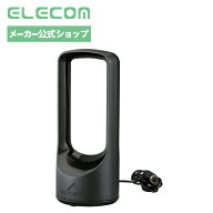 【お買い物マラソン 連動ポイントアップ】DXアンテナ 室内アンテナ ブースター内蔵 室内アンテナ アンテ…