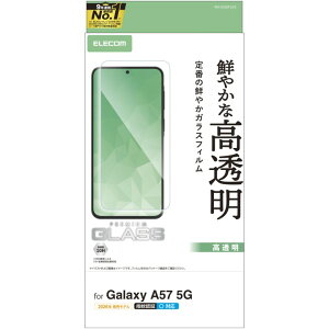 �G���R�� Galaxy A57 5G(SC-54G) �K���X�t�B���� ���� �����K���X �d�x10H ��U�h�~�݌v �w�䂪���Ȃ� �C�A������Ȃ� PM-G265FLGG