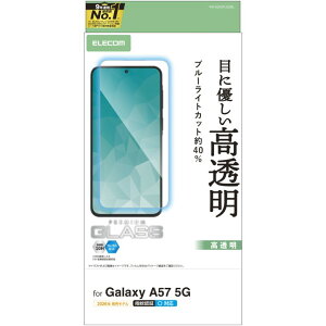 �G���R�� Galaxy A57 5G(SC-54G) �K���X�t�B���� ���� �����K���X �d�x10H �u���[���C�g�J�b�g ��U�h�~�݌v �w�䂪���Ȃ� �C�A������Ȃ� PM-G265FLGGBL