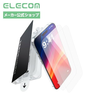 �G���R�� iPhone 16 Pro Max �K���X�t�B���� 2������ ���� �Ռ��z�� ZEROSHOCK�t�B���� ��ʕی� �����K���X �d�x10H �w�䂪���Ȃ� �C�A������Ȃ� ���E���h�G�b�W �ȒP�\��t���c�[���t�� ELECOM PMWA