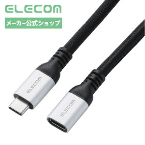 �G���R�� USB Type-C�P�[�u�� Type-C - C �P�[�u�� �����P�[�u�� 10Gbps 100W ���ϋv 0.5m USB 5Gbps �u���b�N ELECOM MPA-CCECE1G05BK