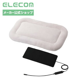 エレコム ペット用ホットカーペット USB給電式 PDモバイルバッテリー対応 [ 32~50℃ 温度4段階調整・タイマー2段階調整 ] 自動停止機能 カバー洗濯可能 断線防止 低温やけど対策 犬 猫 ケーブル長1.5m ベージュ ELECOM PET-HC03BE
