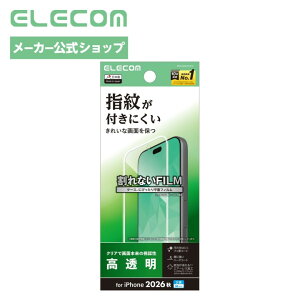 �G���R�� iPhone18 Pro �p �ی�t�B���� ���� �w��h�~ �R�� �n�[�h�R�[�g ��ʕی� �G�A�[���X ���ȋz�� �\�蒼���\ �J�b�g�ς� ����h�~ ELECOM PM-A26CFLFG