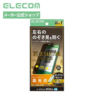 �G���R�� iPhone18 Pro �p �K���X�t�B���� �̂������h�~ ���E �w��h�~ �\��t���c�[���t �����K���X �d�x10H ��ʕی� ��U�h�~ �G�A�[���X ���ȋz�� ELECOM PM-A26CFLGGPF2T