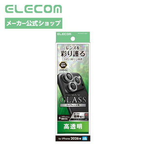 �G���R�� iPhone18 Pro �p �J���������Y �K���X�t�B���� �w��h�~ �\��t���c�[���t �����K���X �d�x10H �����Y�ی� �J�����ی� �t���b�V���Ή� AR�R�[�g ELECOM PM-A26CFLLGRSV