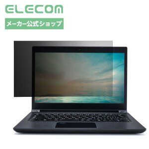 �G���R�� �t���ی�t�B���^�[ �̂������h�~ Dynabook G83�ES73�p ���O���J�b�g BL�J�b�g ELECOM EF-PF1JDY02
