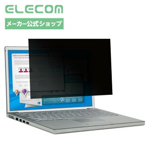 �G���R�� �t���ی�t�B���^�[ �̂������h�~ Let's note CF-SV�ESZ�p ���O���J�b�g BL�J�b�g ELECOM EF-PF1JP02