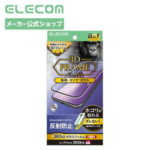 �G���R�� iPhone18 Pro Max �p �K���X�t�B���� ���˖h�~ �A���`�O���A �w��h�~ �S�����K���X �t���[���t�� �\��t���c�[���t �d�x9H ��ʕی� ��U�h�~ ELECOM PM-A26DFLGFOTM