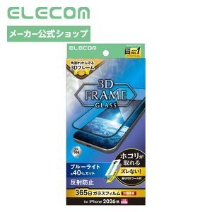 �G���R�� iPhone18 Pro Max �p �K���X�t�B���� ���˖h�~ �A���`�O���A �u���[���C�g�J�b�g �w��h�~ �t���[���t�� �\��t���c�[���t �����K���X �d�x9H ELECOM PM-A26DFLGFTBLM
