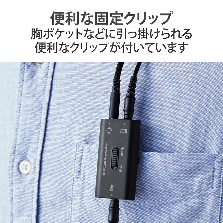 63%以上節約 エレコム アナログミキサー HSAD-GMMA10BK 代引不可 dobrenocki.pl 63%以上節約 エレコム アナログミキサー HSAD-GMMA10BK 代引不可 dobrenocki.pl