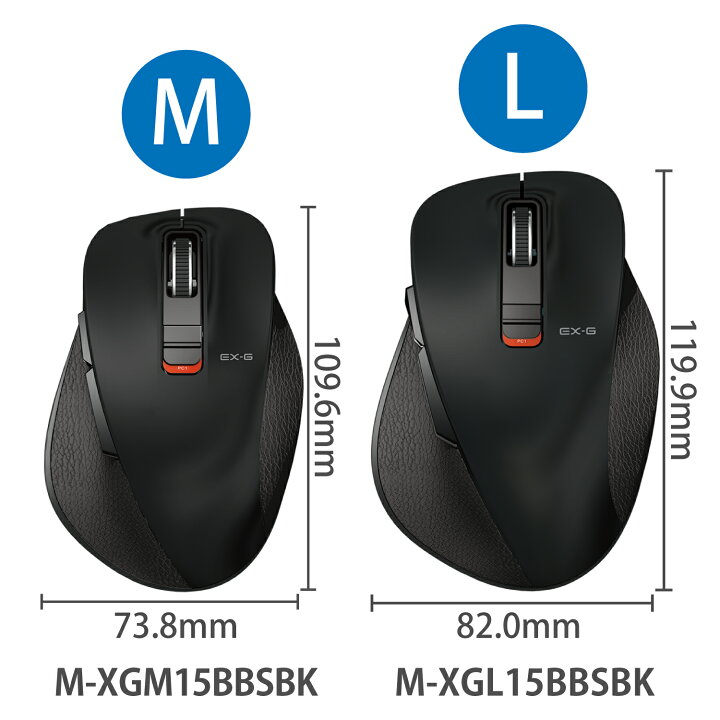 楽天市場】エレコム ワイヤレス マウス Bluetooth5.0 EX-Gシリーズ5ボタン静音マウスMサイズ Bluetooth ブルートゥース  5ボタン Mサイズ 握りの極み 静音設計 ブラック M-XGM15BBSBK : エレコムダイレクトショップ