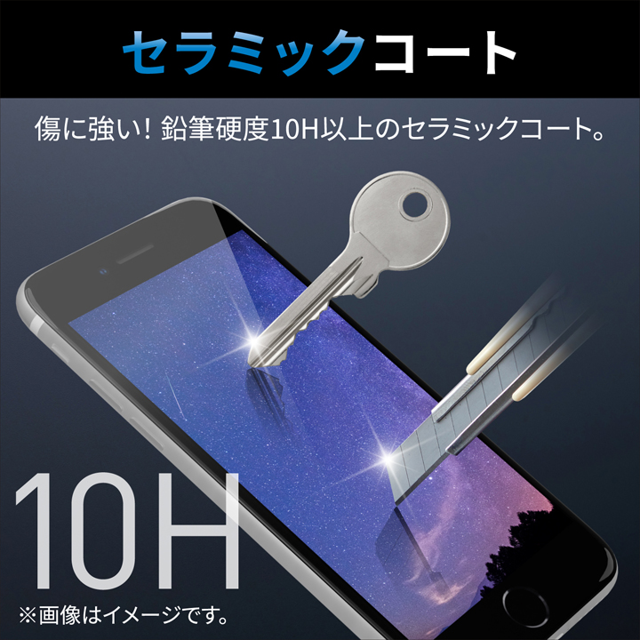 楽天市場】エレコム iPhone SE 第3世代 / 第2世代 フルカバーガラス