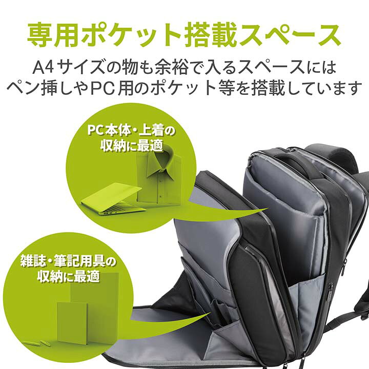 楽天市場】エレコム ビジネスバッグ パソコンバッグ ノートパソコン 