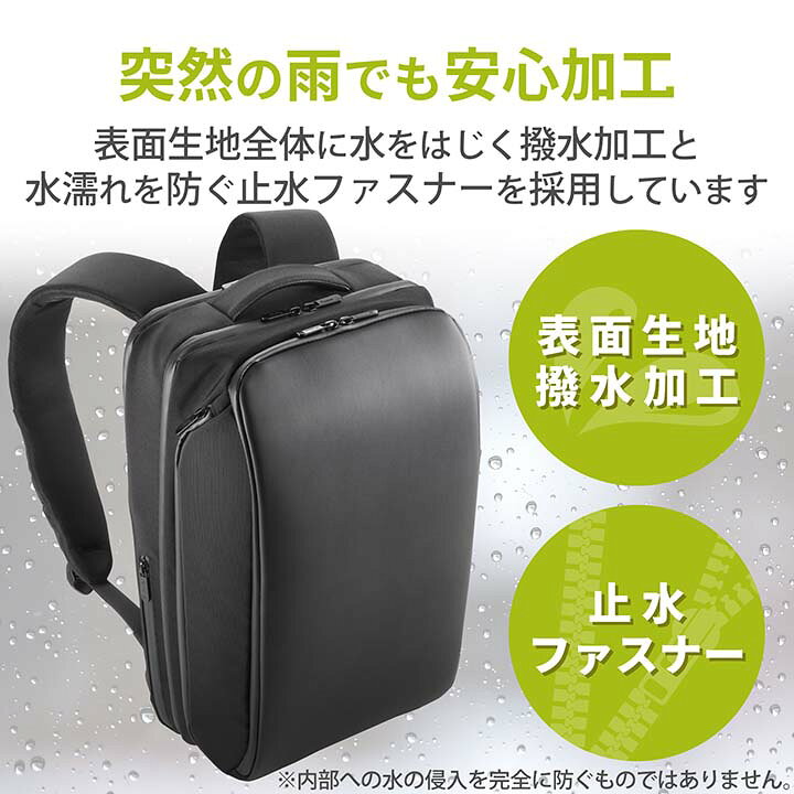 楽天市場】エレコム ビジネスバッグ パソコンバッグ ノートパソコン 