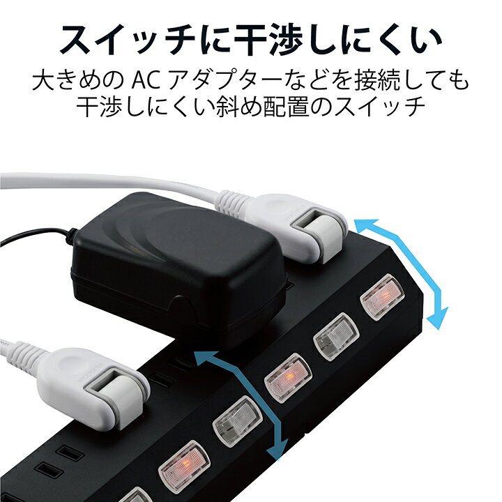 楽天市場】エレコム 電源タップ 2.5m 雷ガードタップ 個別スイッチ付き 