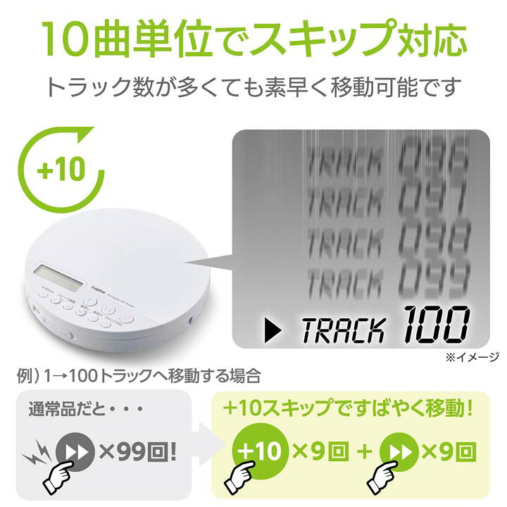 楽天市場】エレコム ポータブルCDプレーヤー コンパクト ポータブル CDプレーヤー リモコン付属 有線 対応 リスニング学習向け ホワイト LCP- PAP01LWH : エレコムダイレクトショップ 楽天市場】エレコム ポータブルCDプレーヤー コンパクト ポータブル CDプレーヤー リモコン付属 有線 対応 リスニング学習向け ホワイト LCP- PAP01LWH : エレコムダイレクトショップ