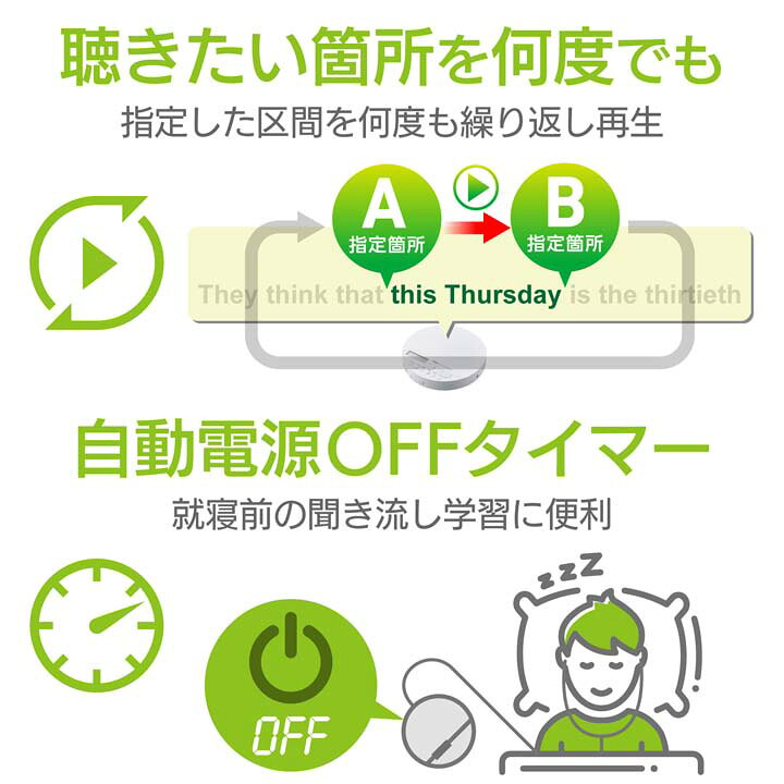 楽天市場】エレコム ポータブルCDプレーヤー コンパクト ポータブル CDプレーヤー リモコン付属 有線 対応 リスニング学習向け ホワイト LCP- PAP01LWH : エレコムダイレクトショップ 楽天市場】エレコム ポータブルCDプレーヤー コンパクト ポータブル CDプレーヤー リモコン付属 有線 対応 リスニング学習向け ホワイト LCP- PAP01LWH : エレコムダイレクトショップ
