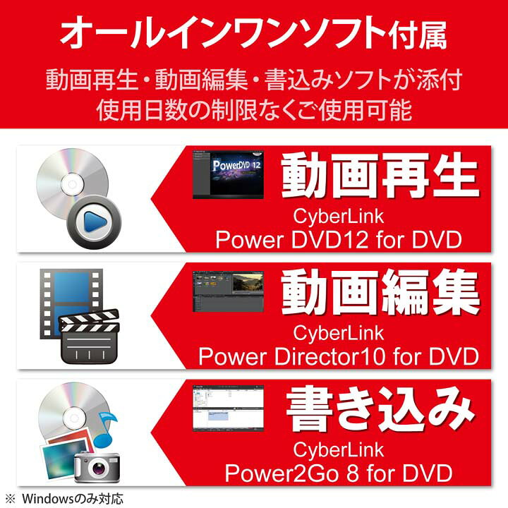 楽天市場】ロジテック Windows10対応 USB2.0 ポータブルDVDドライブ 編集/再生/書込ソフト付属 M-DISC DVD対応 ブラック Windows11 対応 LDR-PMJ8U2VBK : エレコムダイレクトショップ 楽天市場】ロジテック Windows10対応 USB2.0 ポータブルDVDドライブ 編集/再生/書込ソフト付属 M-DISC DVD対応 ブラック Windows11 対応 LDR-PMJ8U2VBK : エレコムダイレクトショップ