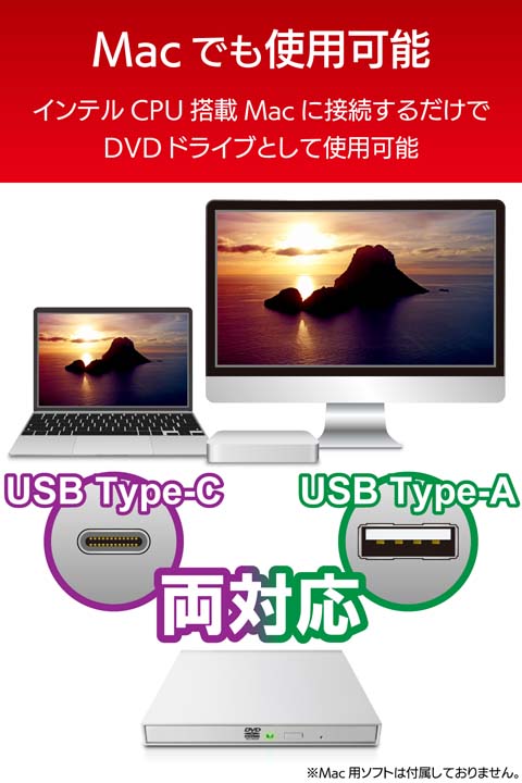 楽天市場】ロジテック Type-Cケーブル付き USB 2.0 ポータブル DVD