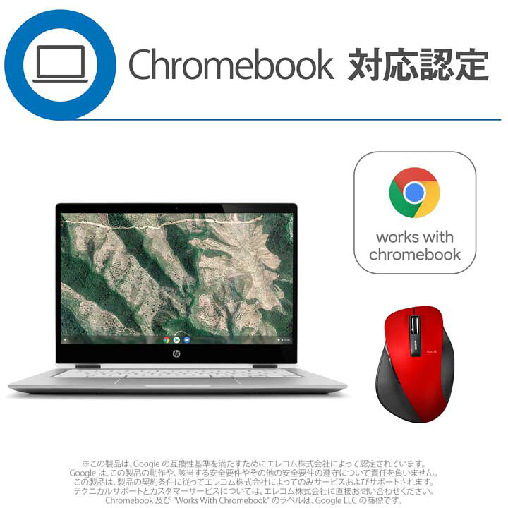 楽天市場】エレコム 無線マウス ワイヤレスマウス EX-G 握りの極み 無線 ワイヤレス マウス 5ボタン Mサイズ BlueLED Windows11 対応 M-XGM10DBRD : エレコムダイレクトショップ 楽天市場】エレコム 無線マウス ワイヤレスマウス EX-G 握りの極み 無線 ワイヤレス マウス 5ボタン Mサイズ BlueLED Windows11 対応 M-XGM10DBRD : エレコムダイレクトショップ