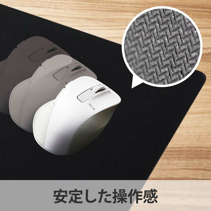 楽天市場】エレコム でか過ぎる マウスパッド デスクマット 超大判 ブラック 600mm×297mm MP-DM01BK : エレコムダイレクトショップ 楽天市場】エレコム でか過ぎる マウスパッド デスクマット 超大判 ブラック 600mm×297mm MP-DM01BK : エレコムダイレクトショップ