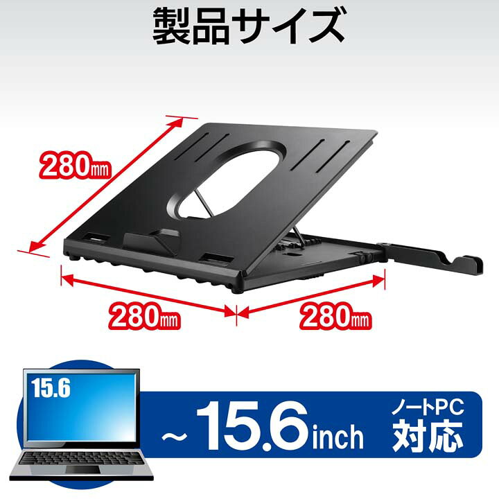 楽天市場】エレコム 折りたたみ ノートPC スタンド(8段階) ノートPCスタンド ブラック PCA-LTS8BK : エレコムダイレクトショップ 楽天市場】エレコム 折りたたみ ノートPC スタンド(8段階) ノートPCスタンド ブラック PCA-LTS8BK : エレコムダイレクトショップ