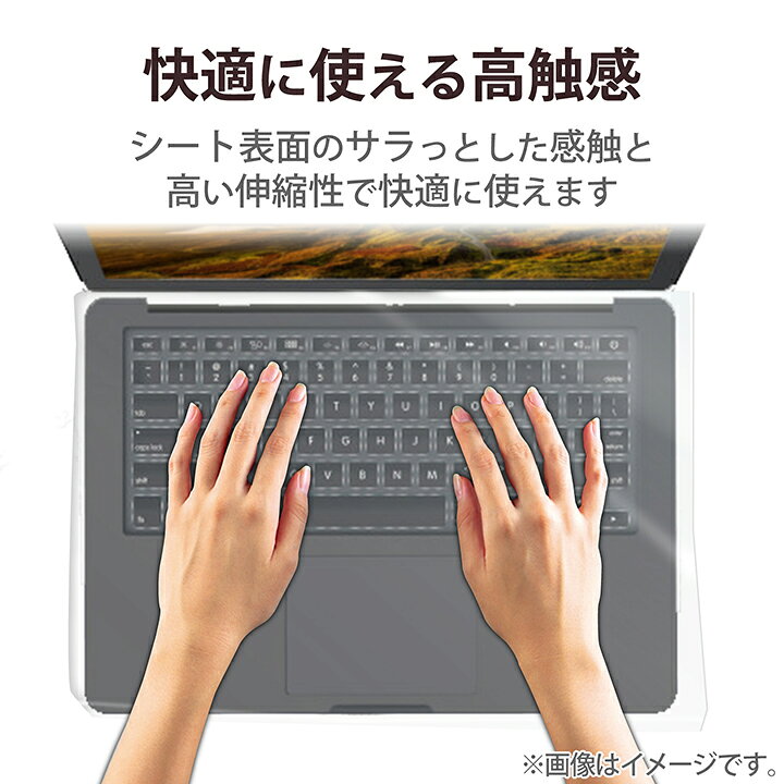 楽天市場 エレコム キーボードカバー フリーサイズ どんな配列の キーボード にもピッタリ貼り付けられるフリーカットタイプ 大型ノートpc用 Pku Free4 エレコムダイレクトショップ