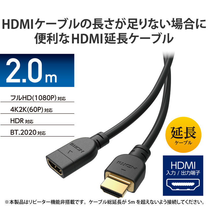 エレコム ELECOM HDMIケーブル ブラック スタンダードタイプ [2m HDMI