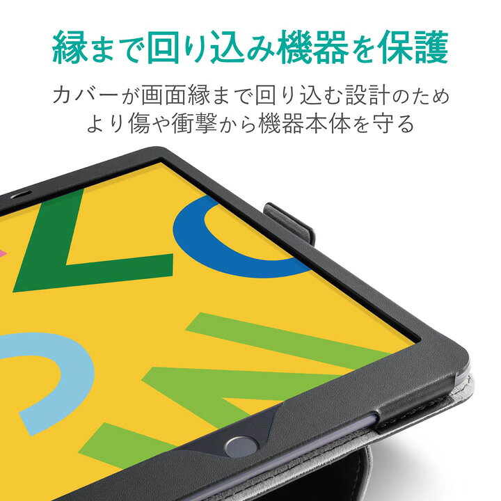 楽天市場】エレコム iPad 10.2 2019年モデル 2020年モデル 用 ソフトレザー ケース ドローイング 2019年 モデル フラップケース カバー アイパッド ドローイングアングル 軽量 ブラック TB-A19RDPLCBK : エレコムダイレクトショップ 楽天市場】エレコム iPad 10.2 2019年モデル 2020年モデル 用 ソフトレザー ケース ドローイング 2019年 モデル フラップケース カバー アイパッド ドローイングアングル 軽量 ブラック TB-A19RDPLCBK : エレコムダイレクトショップ