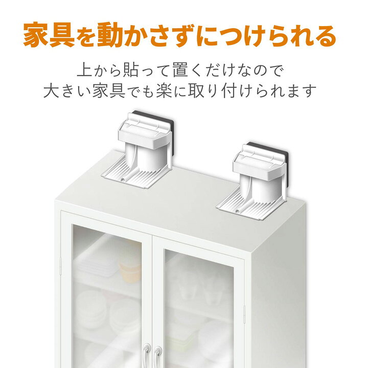 エレコム 大型家具転倒防止器具 衝撃吸収パッドが地震の揺れを吸収 震度7対応 家具 家電 防災 耐震ダンパー 大型家具転倒防止器具 耐荷重150kg TS-F011 エレコムダイレクトショップ エレコム 耐震ダンパー 家具転倒防止器具 耐荷重115kg TS-F001
