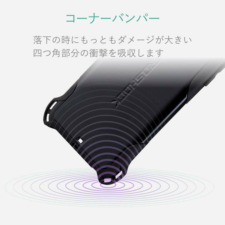 楽天市場】エレコム iPod touch ケース 衝撃吸収ケース ZEROSHOCK ブラック 第6世代対応 AVA-T17ZEROBK : エレコムダイレクトショップ