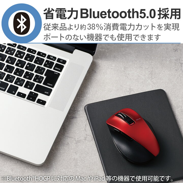 楽天市場】エレコム ワイヤレスマウス EX-Gシリーズ5 ボタン 静音 マウス Mサイズ Bluetooth ブルートゥース 握りの極み 静音設計  レッド M-XGM15BBSRD : エレコムダイレクトショップ