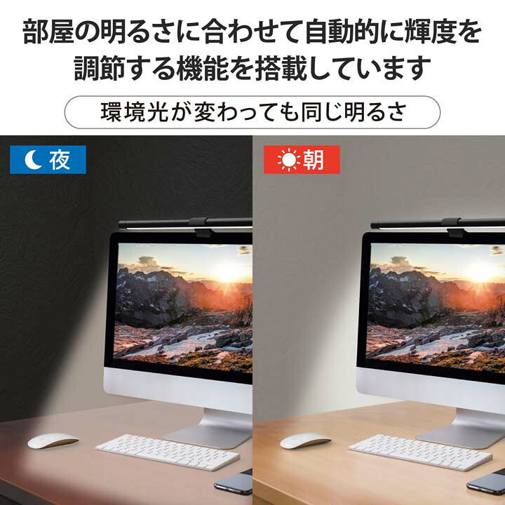 楽天市場】エレコム モニター掛け式LEDライト 用 無段階調節 8.5W 約 
