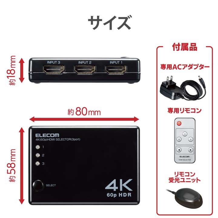 ELECOM エレコム HDMI分配器 ブラック VSP-HDP18BK 1入力 8出力 4K対応 手動 VSP-HDP18BK (2544453)  通販