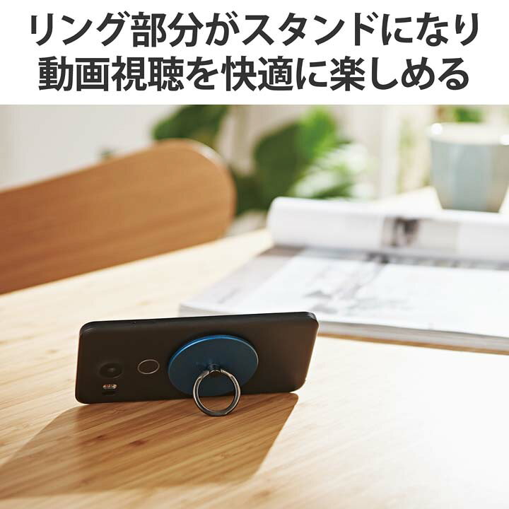 エレコム マグネット スマホリング マグネットリング 薄型 メタルプレート付属 磁石 スマホ リング ネイビー P-STRMKPSLNV エレコムダイレクトショップ エレコム マグネットスマホリング 薄型 メタルプレート付属 ネイビー ASNP-STRMKPSLNV|スマートフォン・タブレット・携帯電話 スマートフォン その他アクセサリー