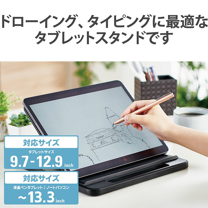 ドローイングタブレットスタンドドローイングペンディスプレイアジャスタブルホルダーワコムonecintiq 13 16xpと互換性のあるアルミニウ 新品 ドローイングタブレットスタンドドローイングペンディスプレイアジャスタブルホルダーワコムonecintiq 13 16xpと互換性のあるアルミニウ 新品