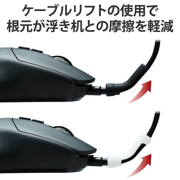 楽天市場】【8/4~8/11限定エントリーでP7倍!】エレコム マウス用 
