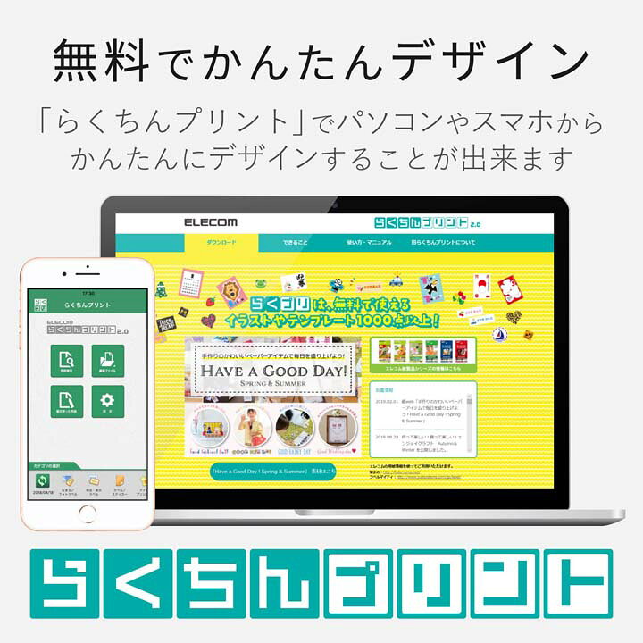 楽天市場 エレコム はがきテストプリント用紙 Ejh Test エレコムダイレクトショップ 楽天市場 エレコム はがきテストプリント用紙 Ejh Test エレコムダイレクトショップ