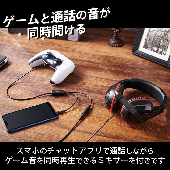 楽天市場】エレコム ゲーム向けヘッドセット 両耳 小型 4極 ゲーミング 