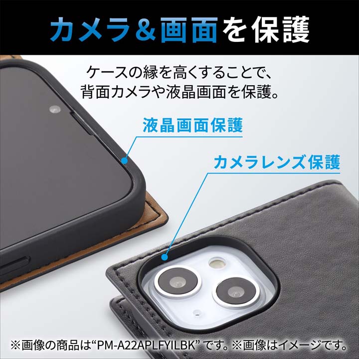 【楽天市場】エレコム iPhone 14 用 オープンソフトレザーケース