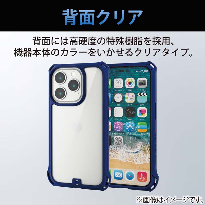 楽天市場】エレコム iPhone 14 Pro 用 ZEROSHOCK フレームカラー