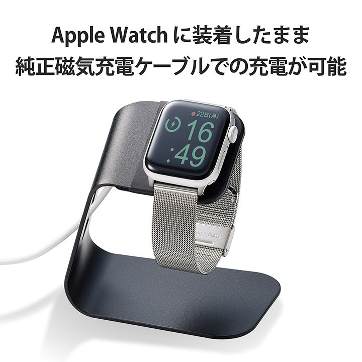 楽天市場】エレコム Apple Watch 41/40/38mm 用 ミラネーゼステンレス 