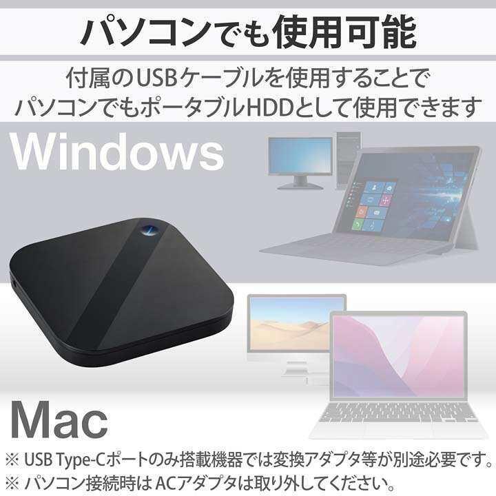 楽天市場】エレコム スマートフォン用 外付け バックアップ 