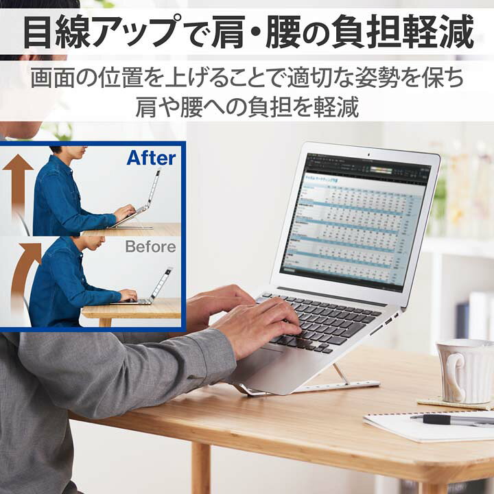 楽天市場】エレコム ノートPCスタンド ポータブル ノートパソコン 
