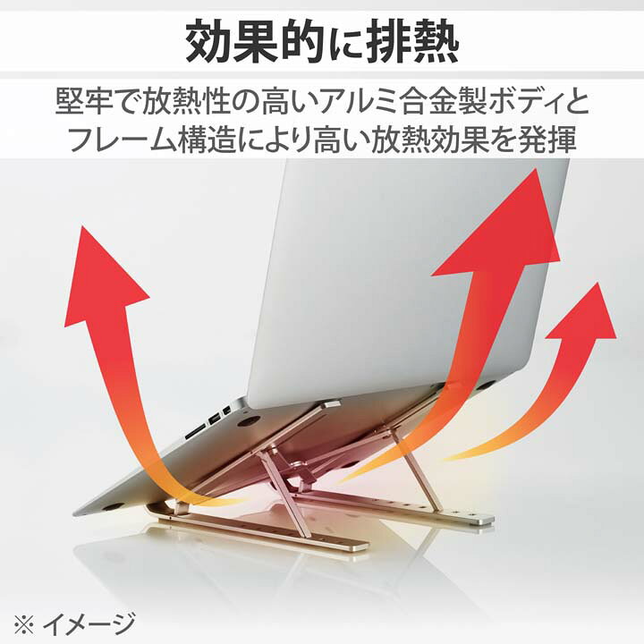 楽天市場】エレコム ノートPCスタンド ポータブル ノートパソコン 