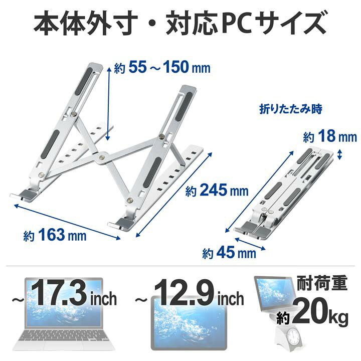 楽天市場】エレコム ノートPCスタンド ポータブル ノートパソコン 